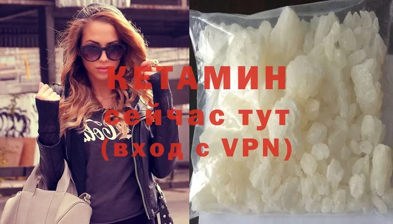 OMG вход  где найти наркотики  Нерчинск  КЕТАМИН VHQ 