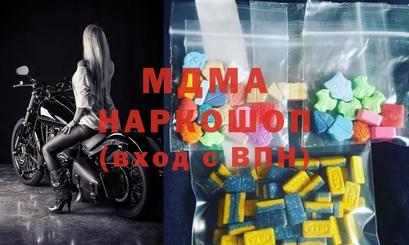 хочу наркоту  Нерчинск  MDMA crystal 